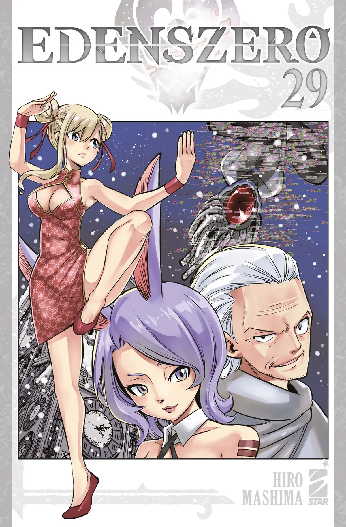 Volume cover